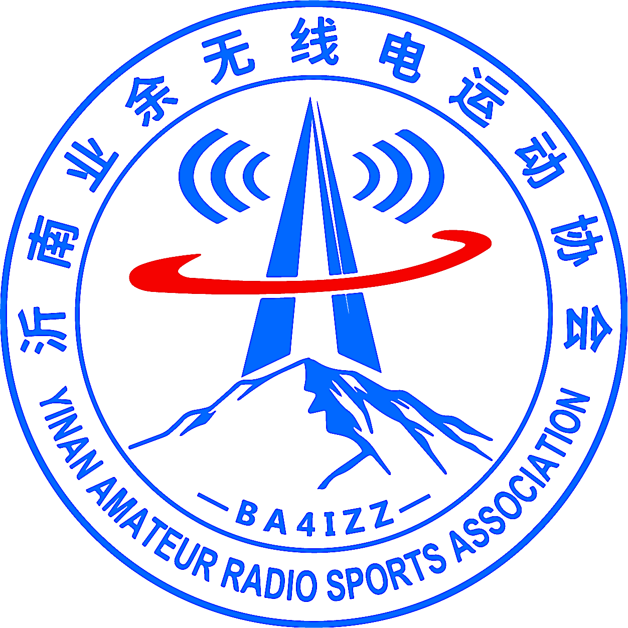 沂南业余无线电运动协会